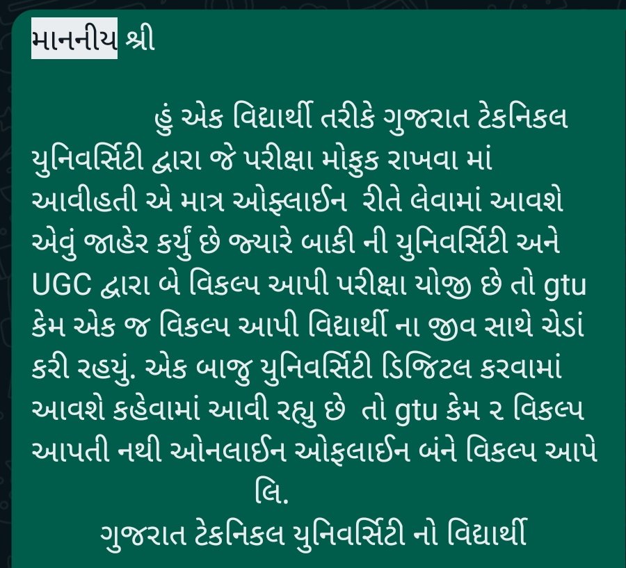 PatelHarsh8921's tweet photo. @panchal_MN_ अभी नहीं तो कभी नहीं
7 મા નંબર પર આવેલ gtu ૨ વિકલ્પ ના આપી શકતી હોય તો ગુજરાત નોન ટેકનીકલ યુનિવર્સિટી નામ કરી દે https://t.co/q8n9tkbJBY