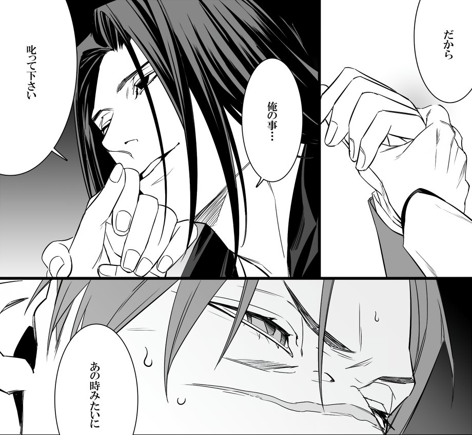 錦柏 
