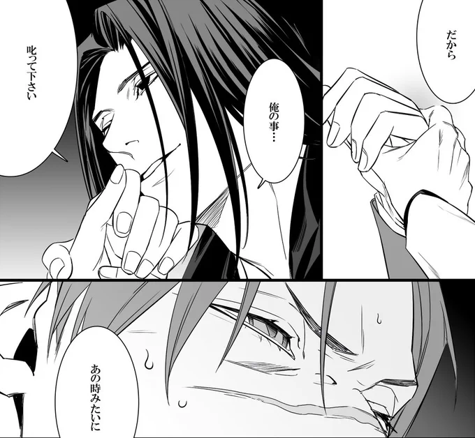 錦柏 
