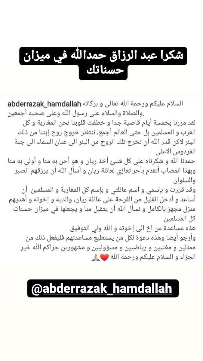 bouchaib elhallioui (@belhallioui) on Twitter photo 