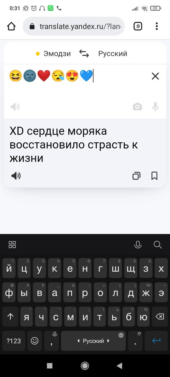 Nargen14's tweet photo. О... Этот моряк точно восстановил свою страсть ~ https://t.co/qOAQyWVhRG