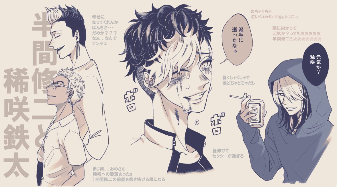 半稀 キュートアグレッてしまったンマくん 半稀 ネゴチャを口に含んでいます すみませ ﾁﾀｴｸｽﾄﾗﾊﾞｶﾞﾝｻﾞ の漫画