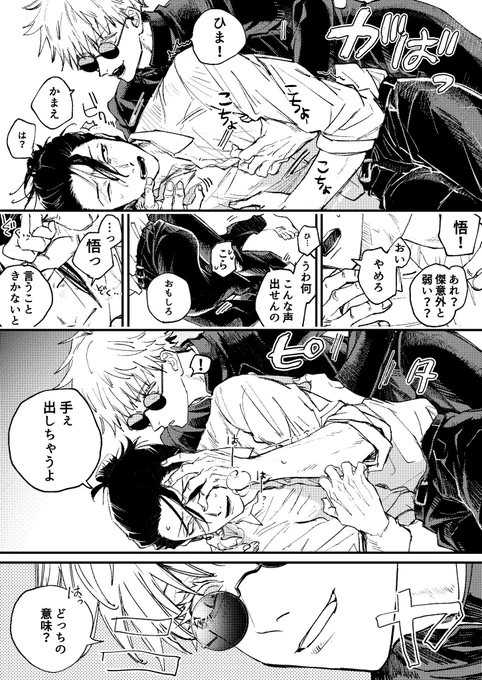 夏五…夏五… 