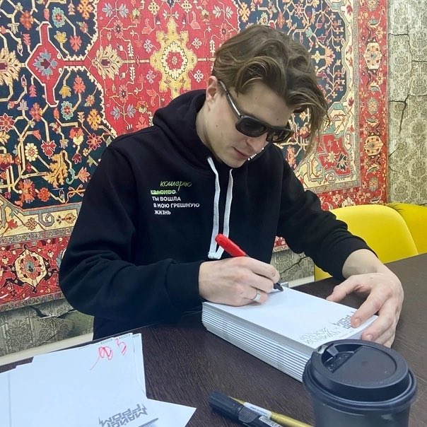 сергей горошко на каждый день tweet media