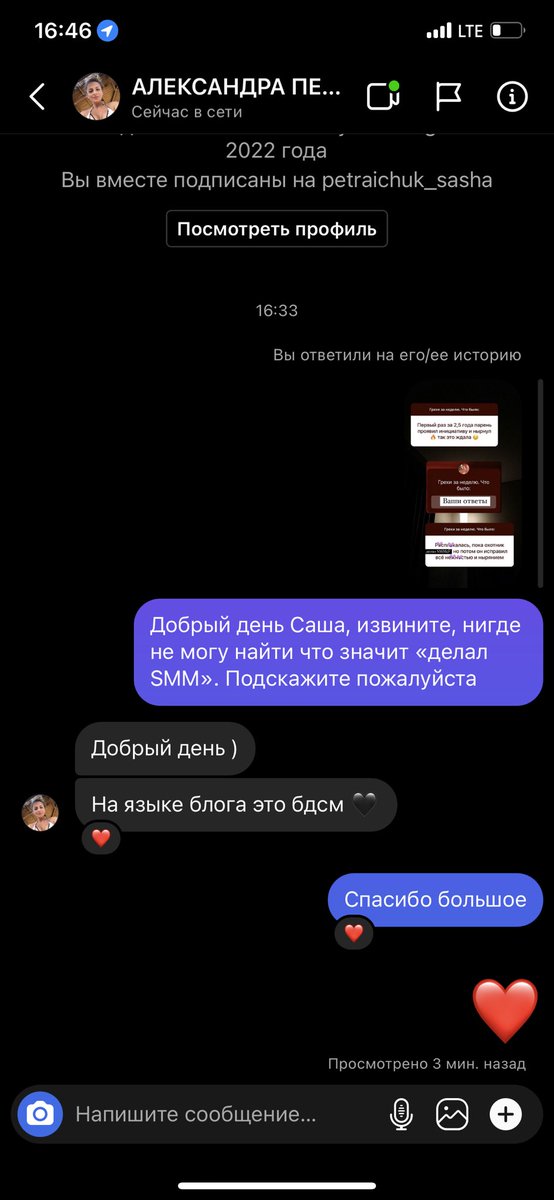 _linakiedis's tweet image. Пристегните духовки! 

Уточнила для вас что означает новый термин в блоге Петрайчук.

Ну шо, устроим SMM вечеринку?))