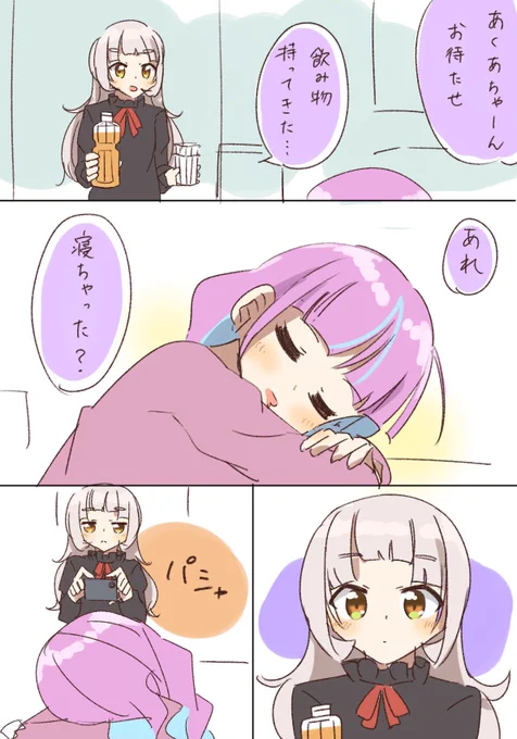 Zzz
 #シオンの書物   #あくあーと 