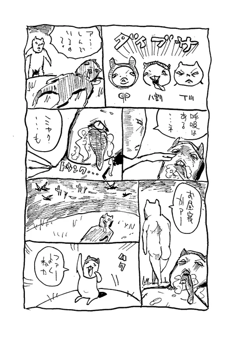 深夜のセンシティブテスト 