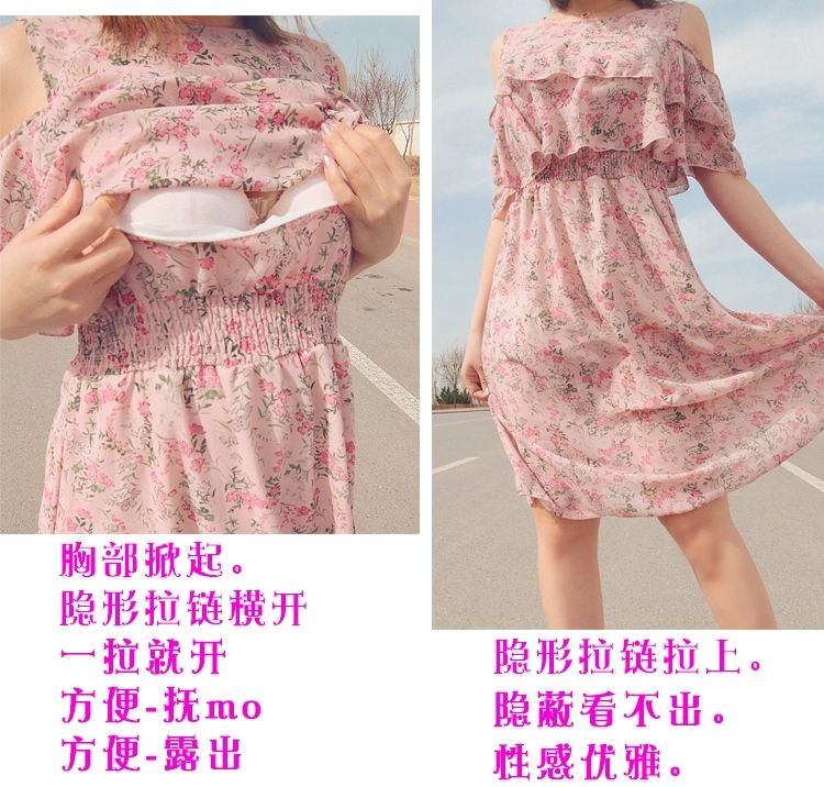 seq2021's tweet photo. 代找各种资源，出售各种露出服装，可以私发露出服装大尺度照片给你看， https://t.co/8pY35HNy3V