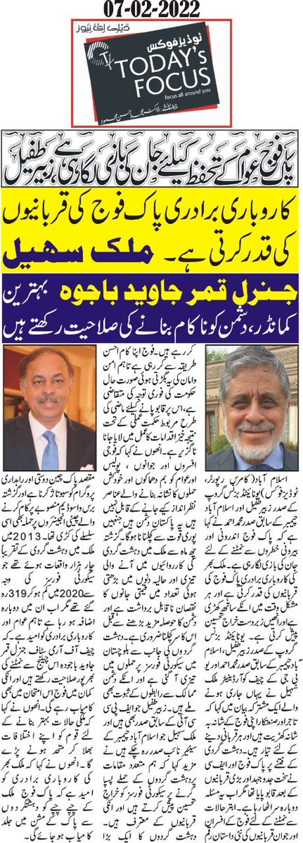Malik Sohail Hussain tweet media