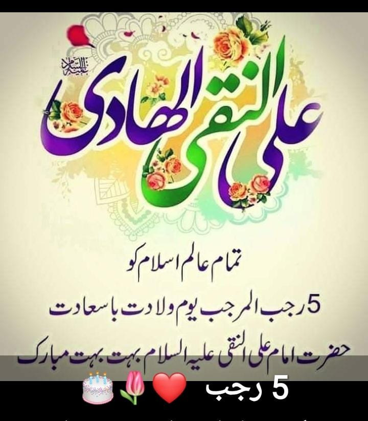 ShahidMandi's tweet photo. https://t.co/VcsUlROK1V