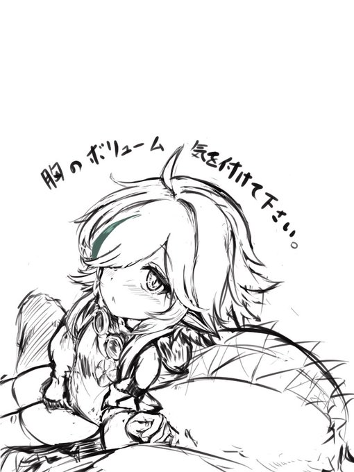 いつかの自分のためのメモ 