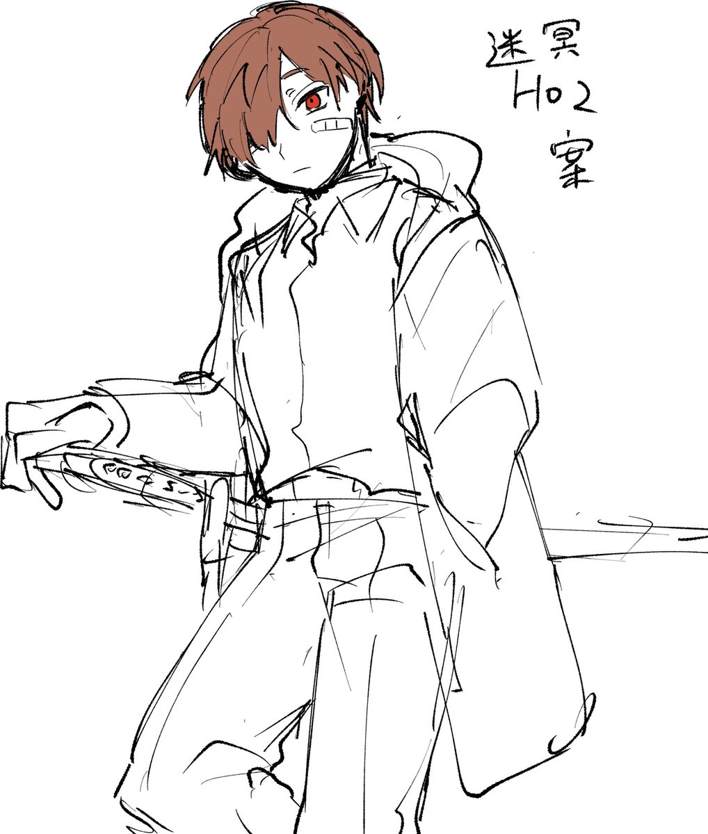 案 