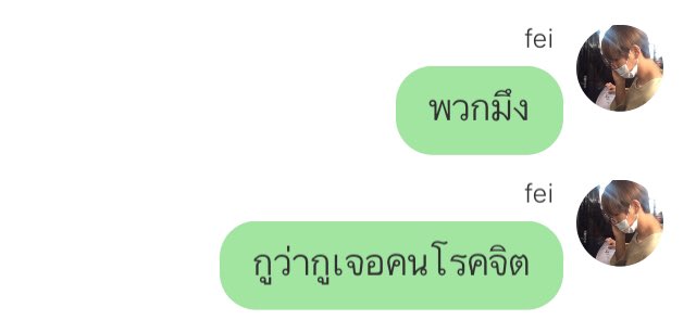 #นับหนึ่งกับเฟย 01 /

#kookv #กุกวี #ฟิคกุกวี 

readawrite.com/a/0fb5a0988f4f…