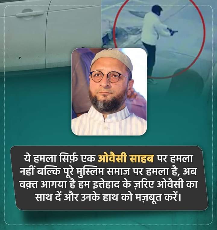 NabishulAlam's tweet photo. #LongLiveOwaisi https://t.co/tTIwaEFEwV