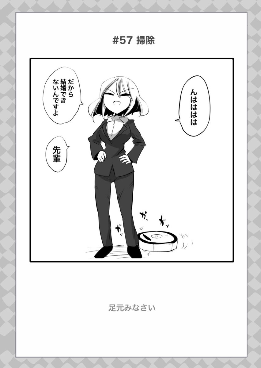 kindle版の2巻に4p加筆して2/20にコミティアにでますー!
p06bです。
よろしくお願いします! 