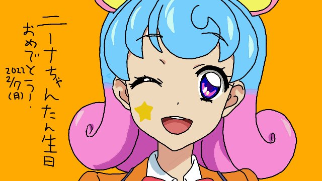 Y03596833's tweet photo. #堂島ニーナ生誕祭2022
ニーナちゃん誕生日おめでとう！ https://t.co/EAVLd9AXd8