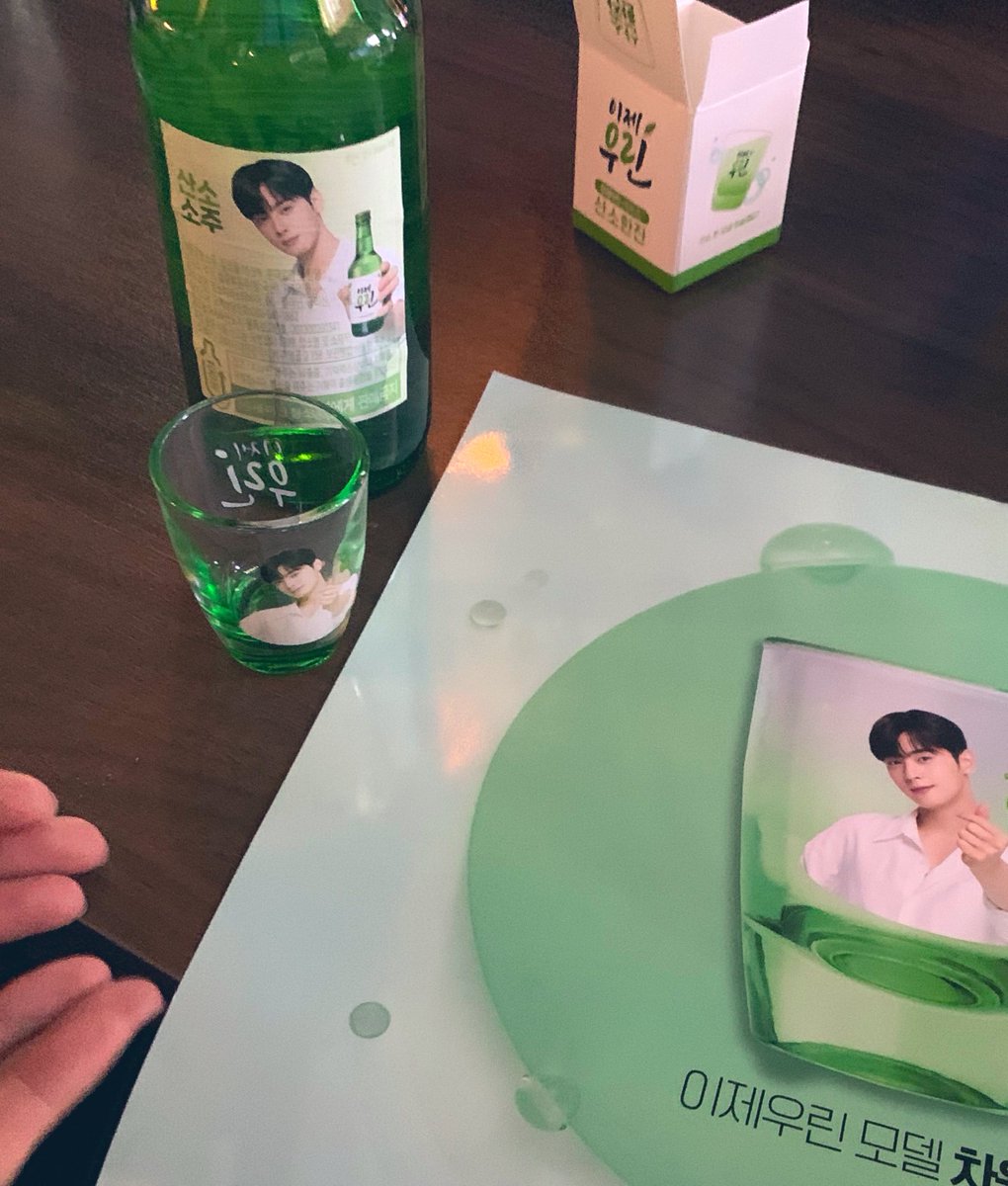 perfect0330's tweet photo. 혹시 은우 소주잔 못구하신 트친님들 있으시면 디엠 주세요😆 https://t.co/l5OPUUFZAg