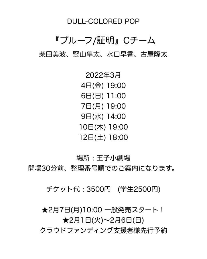 Tweets With Replies By 水口早香 Janeganaha Twitter