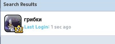 Я начала играть в куки ран кин гдом, так что если вы вдруг играете, то с радостью приму вас в друзья 👉👈🤭
#cookierunkingdom