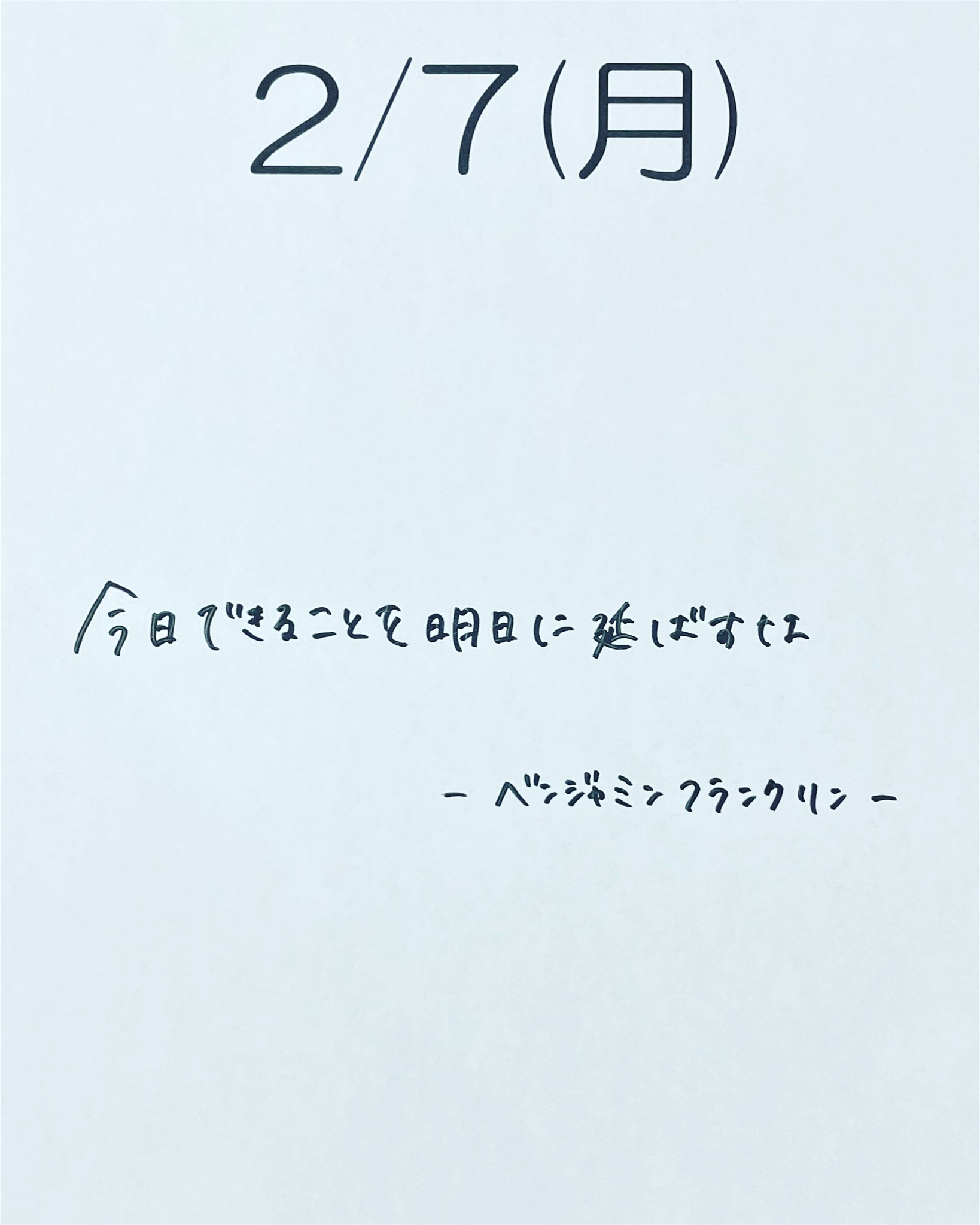 さくら国際高等学校 太宰府キャンパス Sakura Dazaifu Twitter