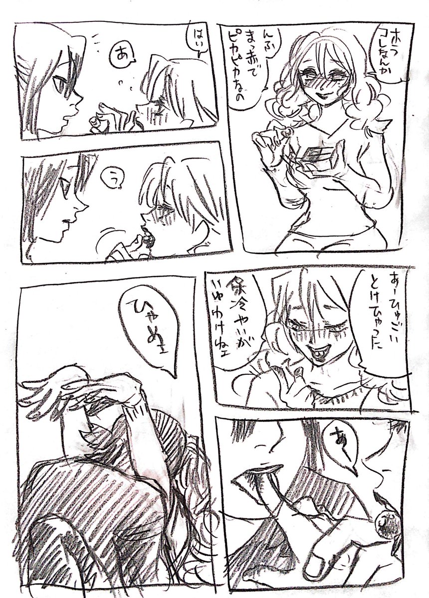 いつかのバレンタイン(再掲) 