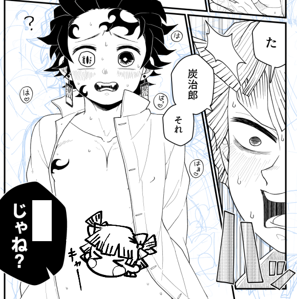 善炭スケベ漫画のクソ導入だよ
 https://t.co/wpufYcgxNs 