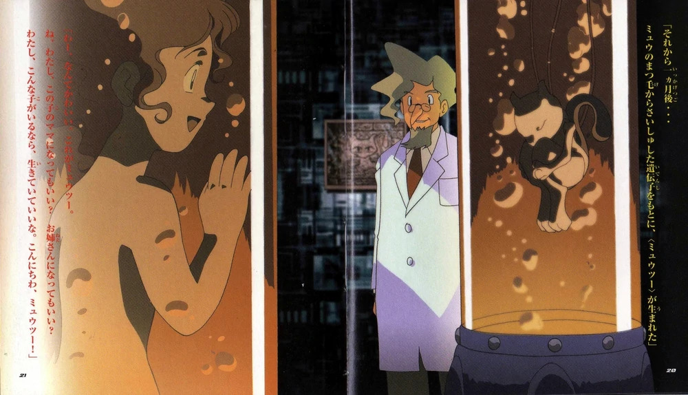 PokeBeach.com💧 on X: Fun fact: in the anime continuity, Dr. Fuji