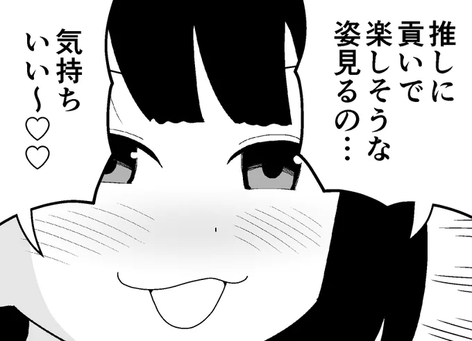 今日も一日 