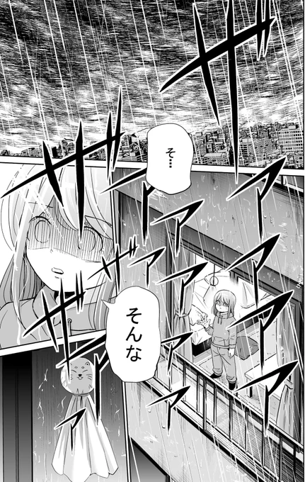 今どきの若いモンは、最新話更新日です!
続きはサイコミアプリ内174話から読めます。よろしくお願いしますー!

サイコミ→https://t.co/LX9HV7k6jG
#今どきの若いモンは 