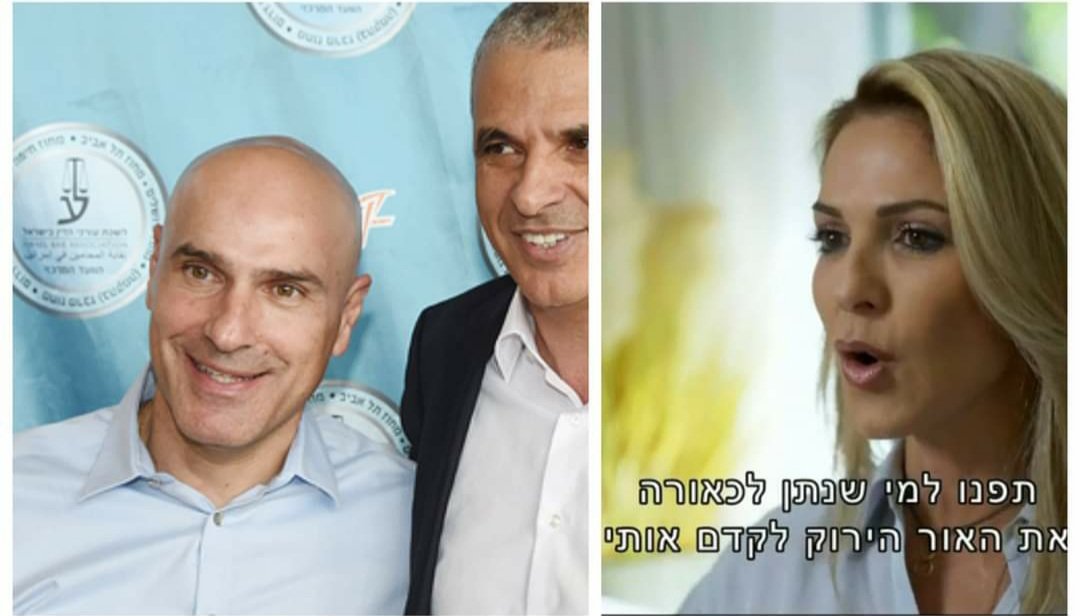 RafiRotem tweet picture