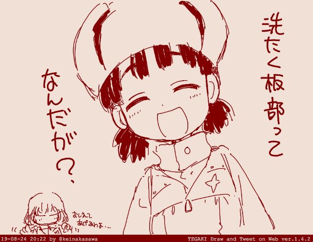 2/7は、ニーナの日 