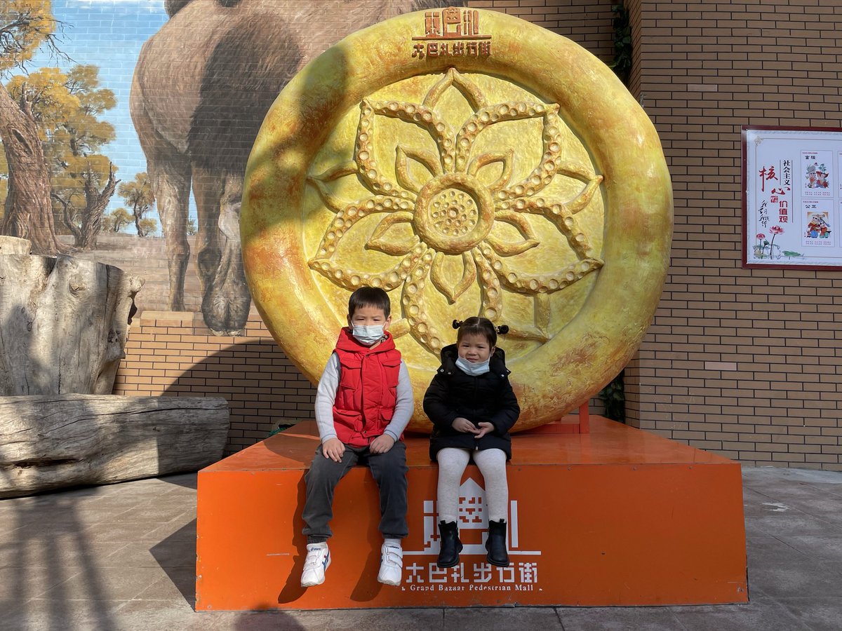 JoyXjjoy's tweet photo. ���年带孩子们回家，大巴扎连小偷都没了，贼安全😂😂😂好期待下次回去。前天冬奥会开幕式，bbc在转播前还播放了一个中国人权短片……真的好无聊！真受这种阴暗的“新”闻！以前在国内看新闻联播觉得好假，全是正能量，现在好了，负能量爆棚！反到喜欢新闻联播了…… https://t.co/VKn6mZWuk1