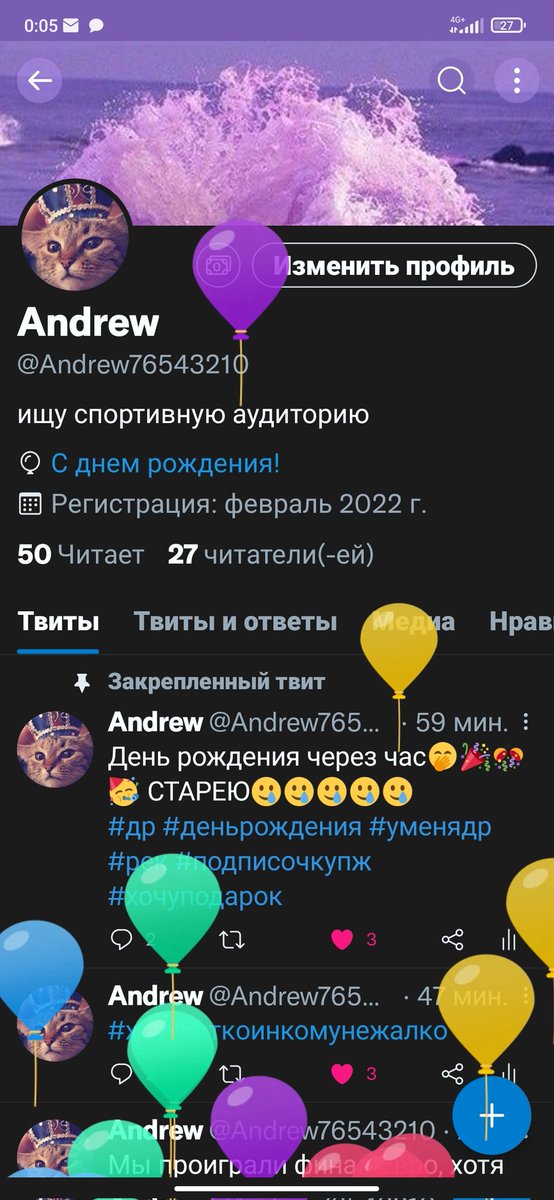 Andrew76543210's tweet photo. ГЛЯНЬ КАКАЯ КРАСОТА😍💓😍💓����
#др #деньрождения #HAPPYBIRTHDAY #хочуподписочку https://t.co/vgWluLu2ZD