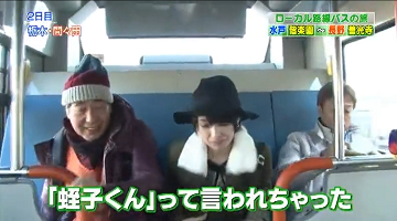 ローカル路線バス乗り継ぎの旅が好き Luiluiebisu Twitter