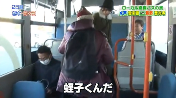 ローカル路線バス乗り継ぎの旅が好き Luiluiebisu Twitter