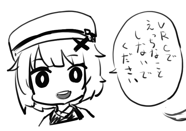 #VRChat 