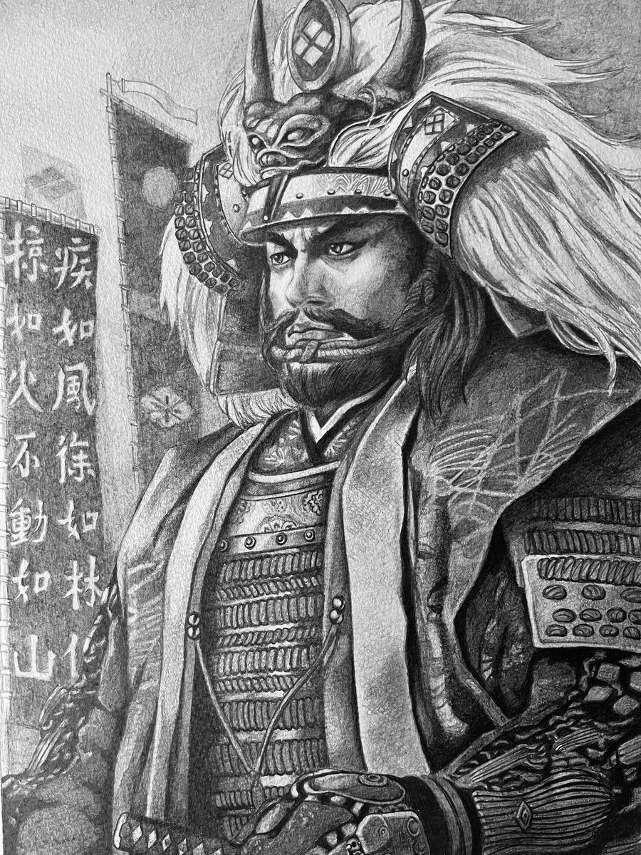 Twoucan 武田信玄公 の注目ツイート イラスト マンガ