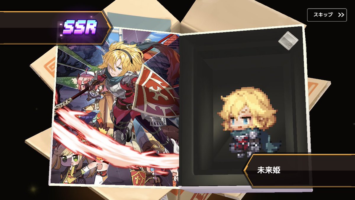 チビ姫さまが10年間くらい
騎士ちゃん分を摂取出来なかった姿。
未来姫さまを迎えられました
正直諦めかけてた…有り難や
#画デテル #ガデテル   
#ガーディアンテイルズ 