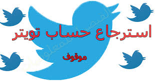 هكر اخلاقي في خدمتكم 🇸🇦👽🌐
استرجاع الحسابات المسروقه و الموقوفة🤚🏻
{ سناب-تويتر-انستغرام-gmail-hotmail }
 حل مشآكل  الابتزاز❌
 تهكير الأجهزة 💻🥇
حماية حسابات من التبنيد والسرقة📱
#مجرم_الأهواز 
#خطوبه_بوشهري_وبدور_البراهيم 
#كاس_الامم_الافريقيه 
#الافنيوز_الرياض 
#مصر_السنغال