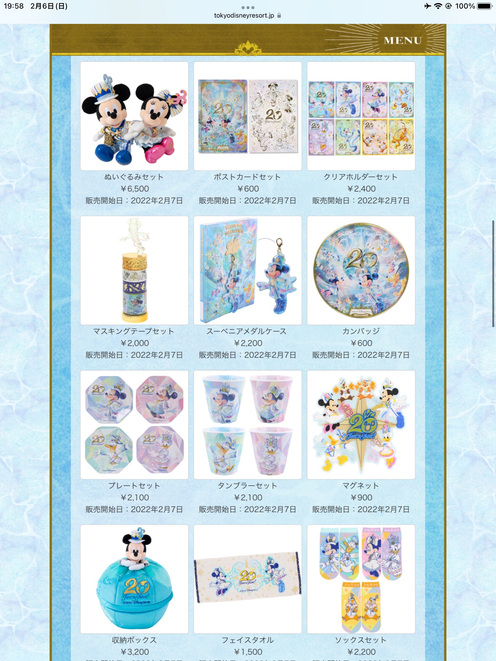 ゆー Dオタ Time To Shine 永遠のhbblover 8 22 8 24 舞 Tdr Now ディズニー 周年グッズが本日再販されますが 絶対メルカリ等のフリマアプリや 高額転売で買わないようにしてください そうすれば 転売ヤーは赤字で今後やらなくなり 朝の