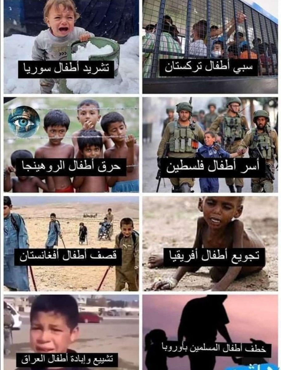 JenhaniAbir's tweet photo. Why kids suffer in this world??
Why they can't enjoy their childhood and be safe?
#ProtectChildren
#Fawaz_AlQatifan
#انقذوا_فواز_قطيفان https://t.co/240wuhWB0q
