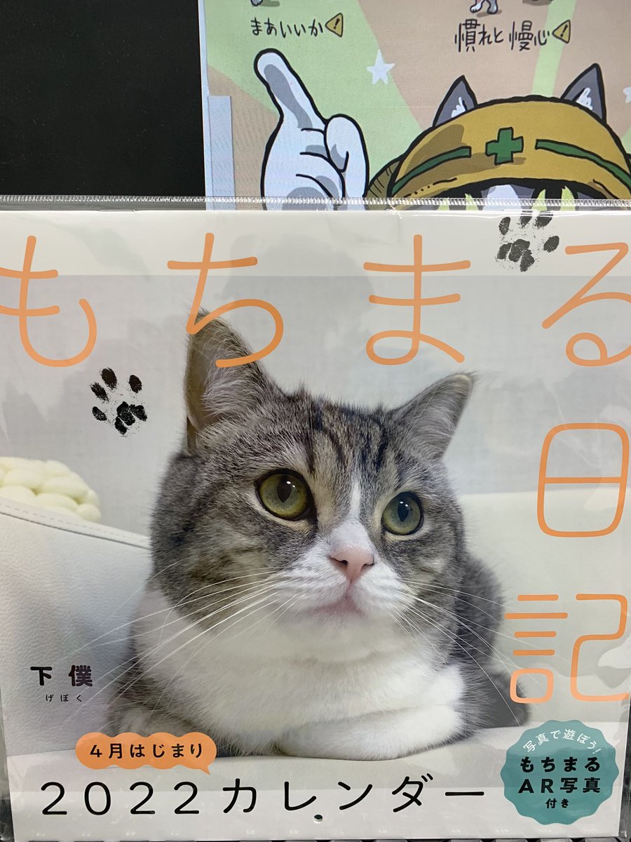 TakaJMB's tweet photo. 4月から事務所の壁にかけます(私物 https://t.co/W3qmVchQXB