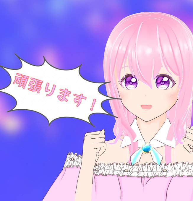 しづのtwitterイラスト検索結果
