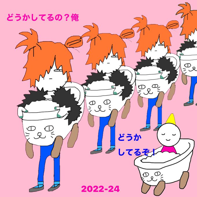 米津玄師popsong 22年2月7日 月 ツイ速まとめ