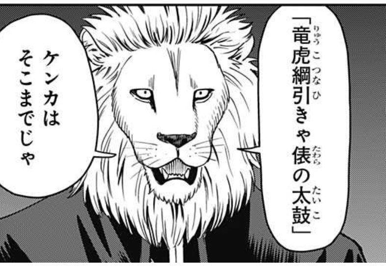 madowasareruna's tweet image. うろんミラージュ、ざっくり語録がまとめサイト作れるくらいありそうだしリアルで使ったら間違いなくイラッとする