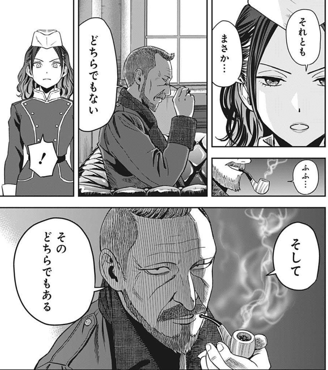 madowasareruna's tweet image. うろんミラージュ、ざっくり語録がまとめサイト作れるくらいありそうだしリアルで使ったら間違いなくイラッとする