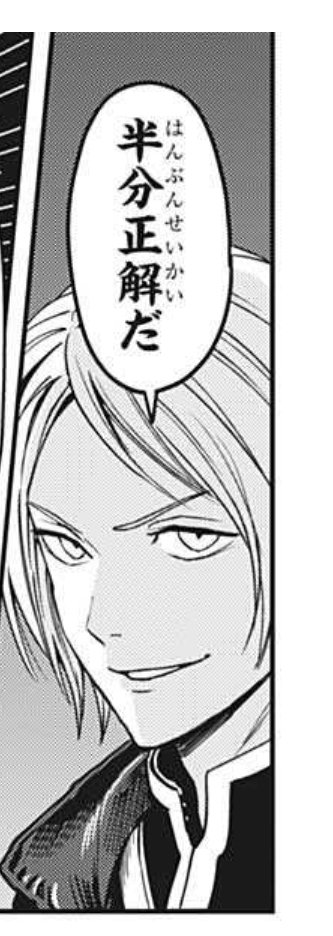 madowasareruna's tweet image. うろんミラージュ、ざっくり語録がまとめサイト作れるくらいありそうだしリアルで使ったら間違いなくイラッとする