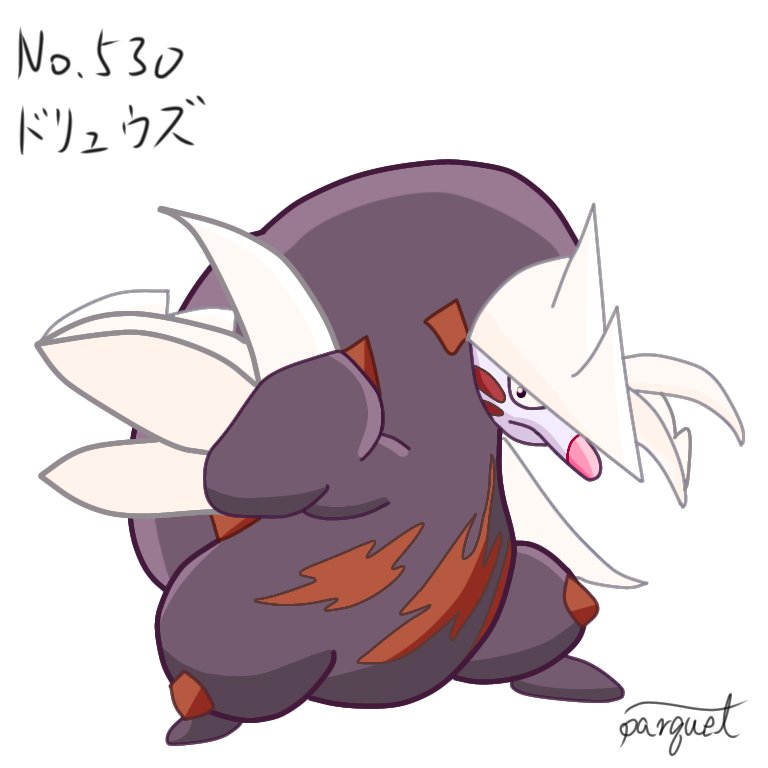 パーキィ No 530 ドリュウズ ポケモンイラスト ポケモン図鑑 T Co Bolkkhmhuj Twitter