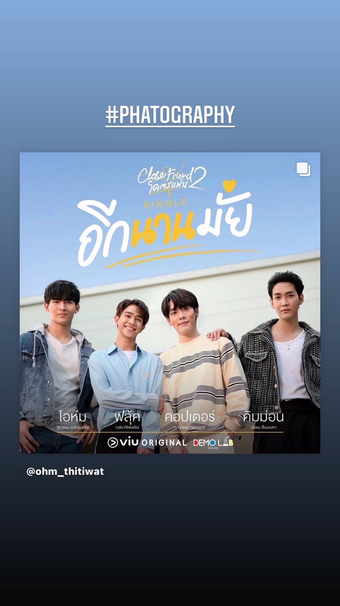 phatsiraphob's tweet image. #Phatography #closefriend2
