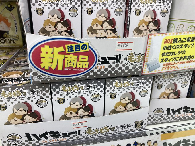 アニメイト新潟さん の最近のツイート 32 Whotwi グラフィカルtwitter分析